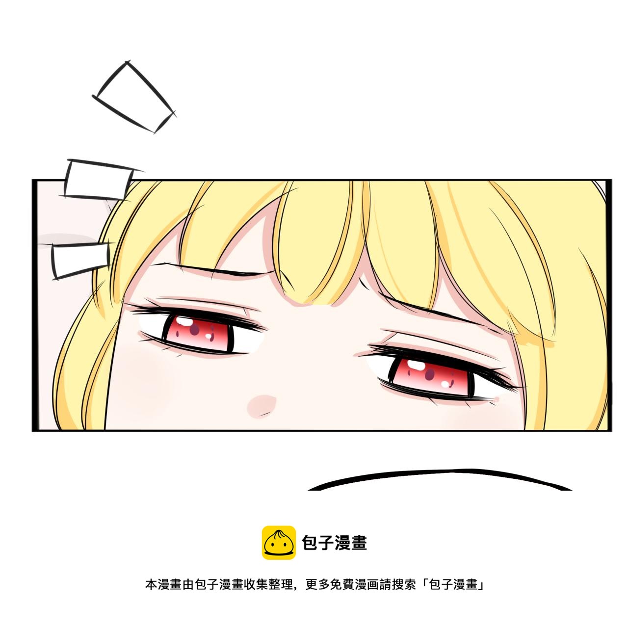 第234话 成为国王的女儿8