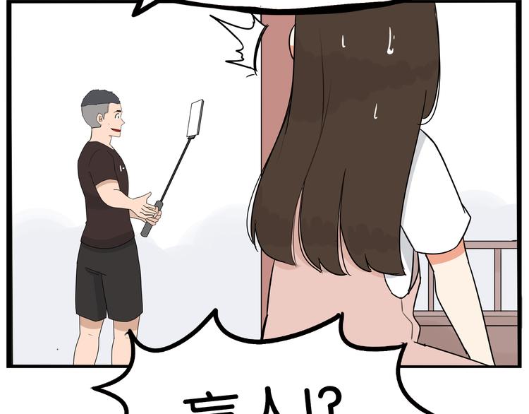 第185话  被迫成为盲人62