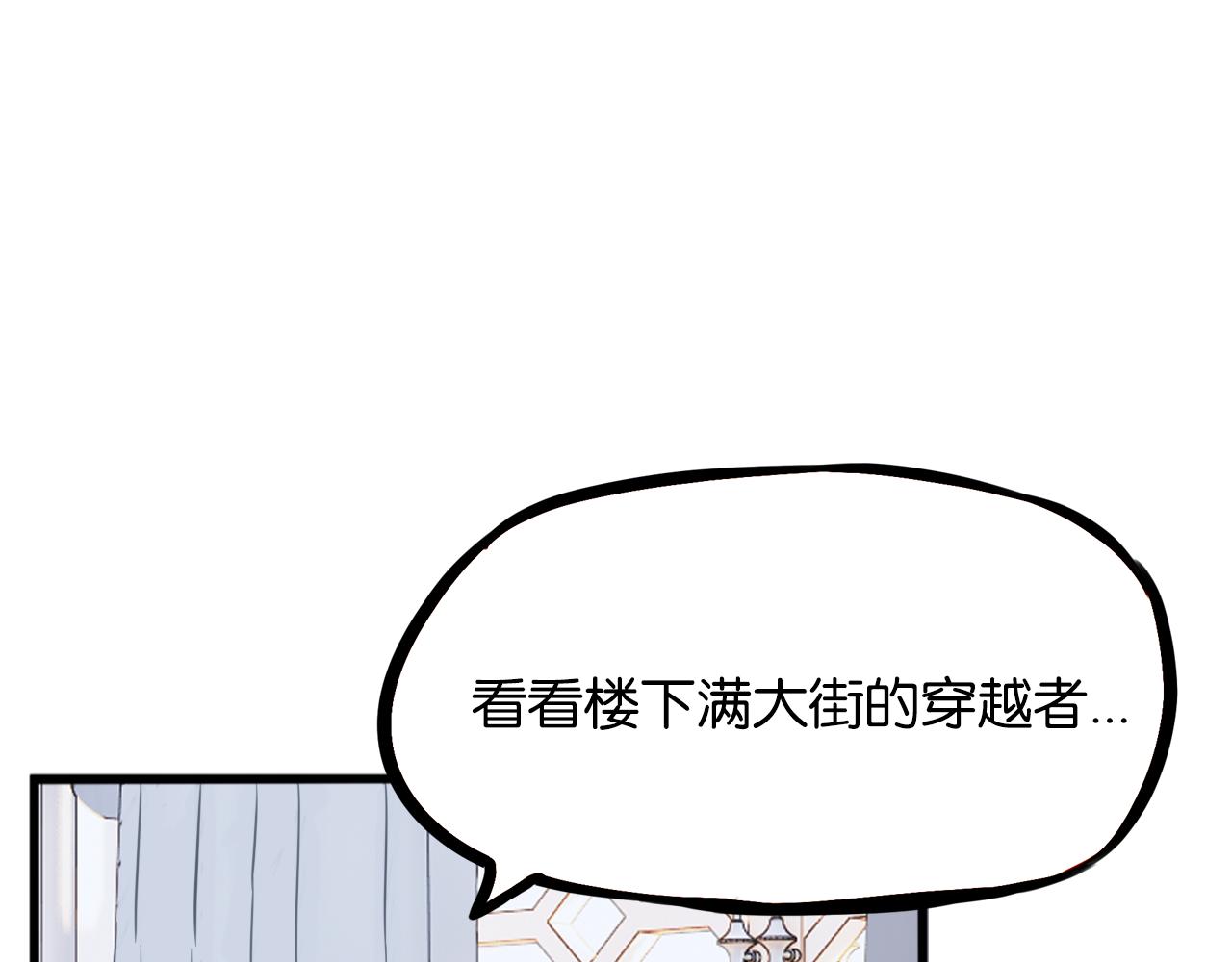 第234话 成为国王的女儿61