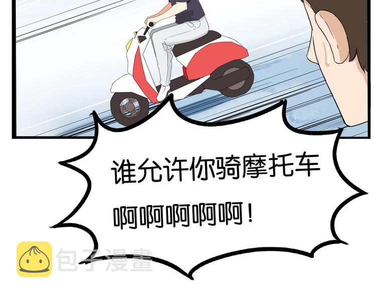 第135话 被废弃的单车赛56