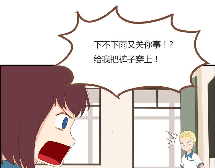 第54话 番外篇（上）5