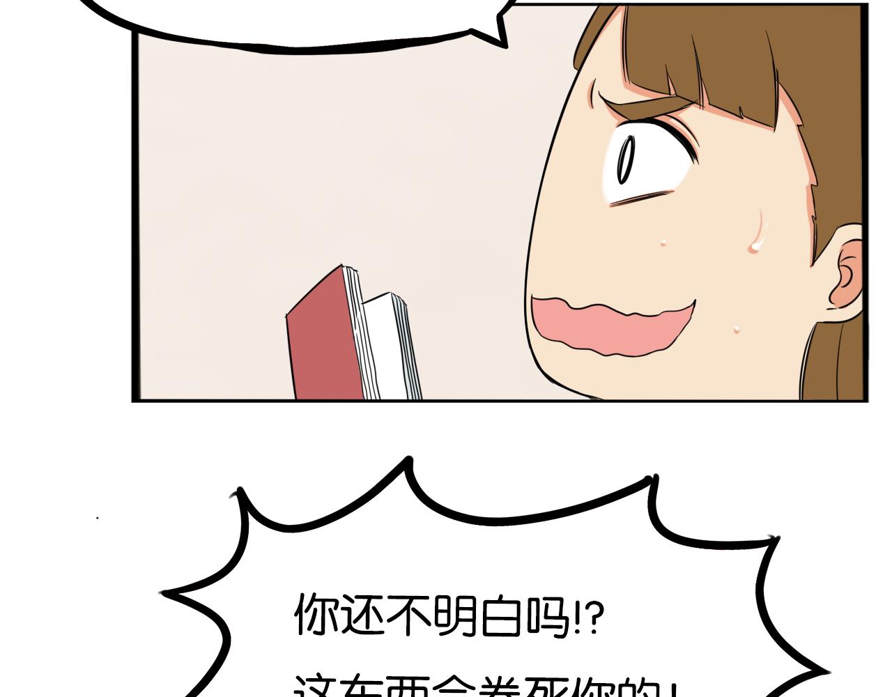 第237话 成绩237