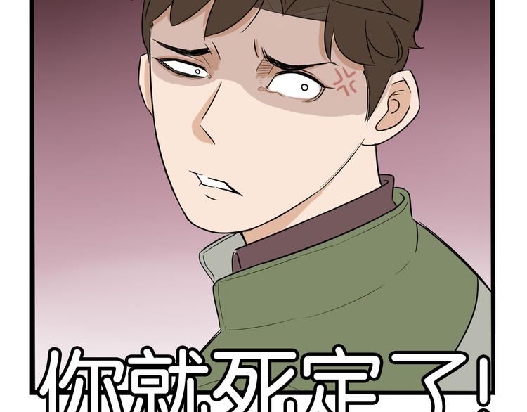 第189话 游乐园250