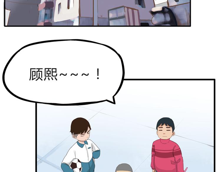 第109话 扣死泼累？5