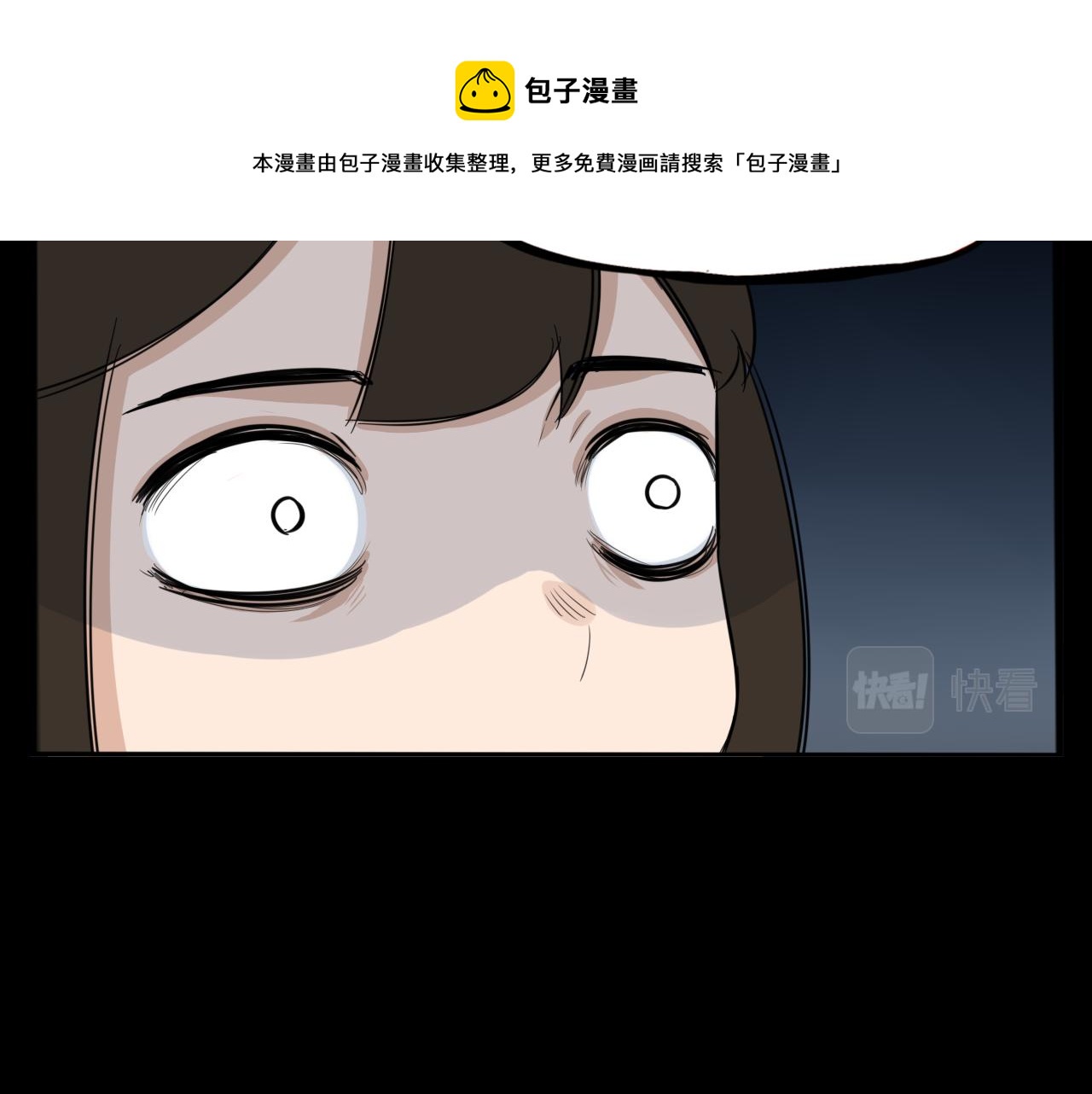 第230话 停电夜41