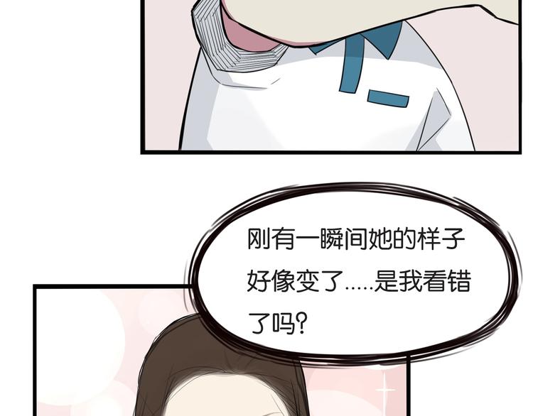 第131话 不好对付82
