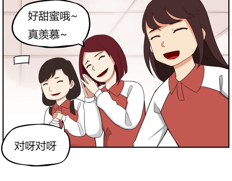番外 追星的力量（2）62