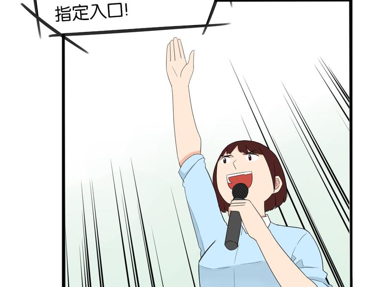 第213话 偶像选拔篇2361