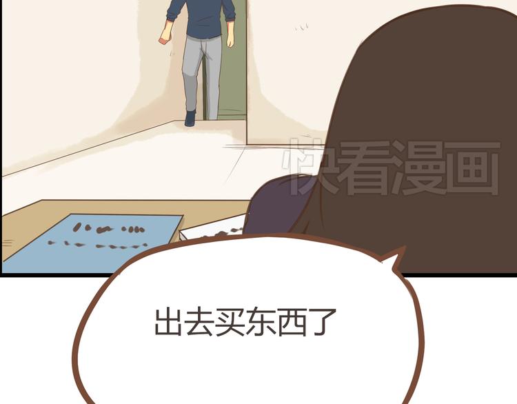 第39话 女生就一定要穿裙子吗40