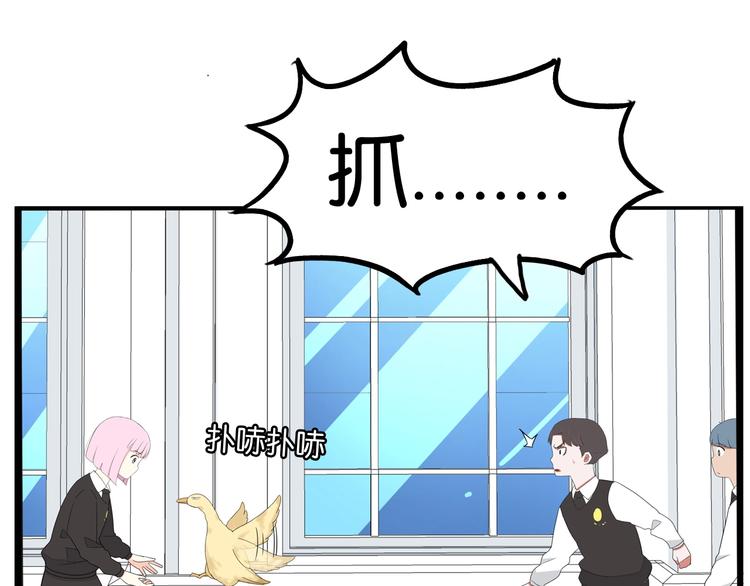第162话 校花本色25