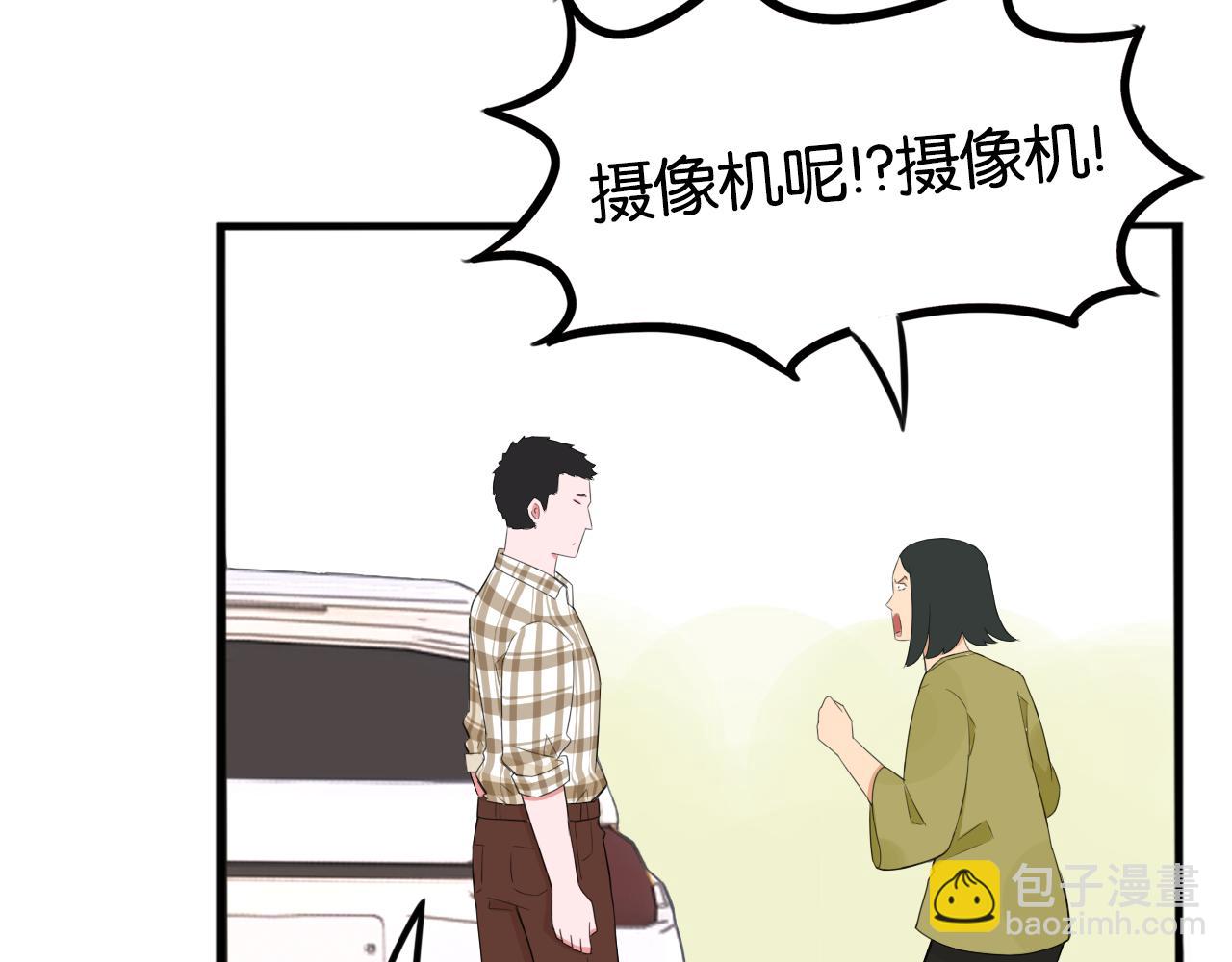 第254话 少年偶像与女孩(上）84