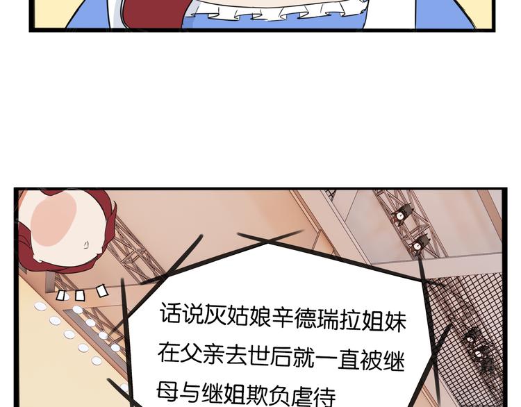 第209话 偶像选拔篇1937
