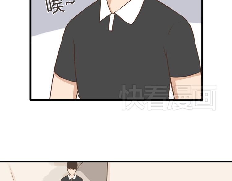 第39话 女生就一定要穿裙子吗55