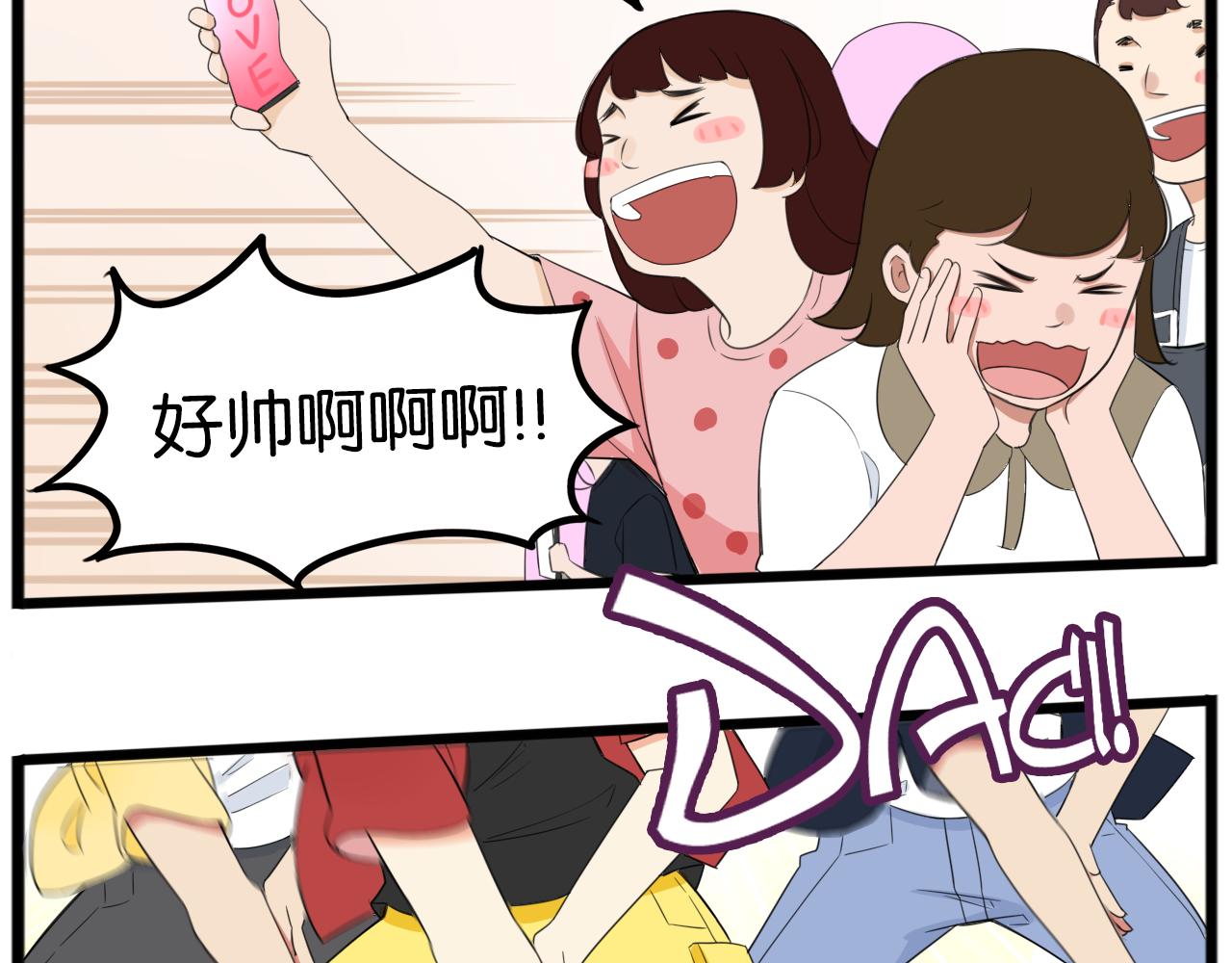 第254话 少年偶像与女孩(上）9