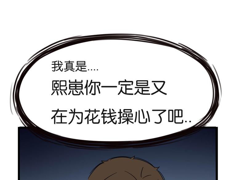 第190话 游乐园358