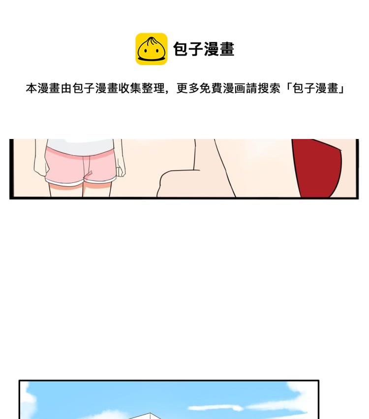 221话 小剧场11