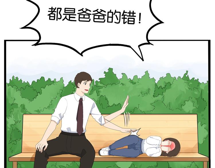 第148话 不告诉你24