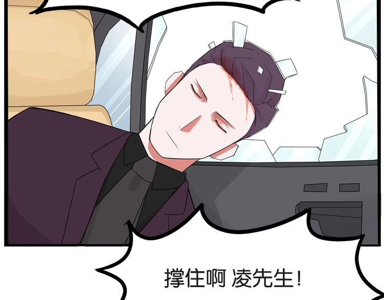 第143话 债务公司68