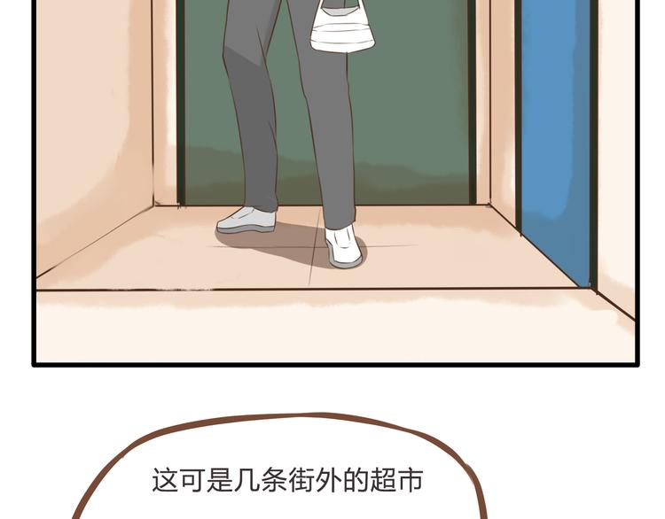 第59话 感冒23
