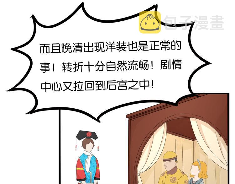 第208话 偶像选拔篇1820