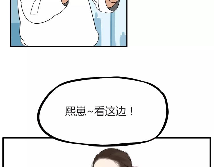 第96话 不能当女主了？51
