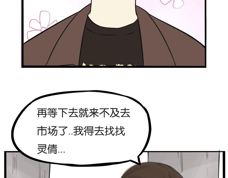第140话 香味42