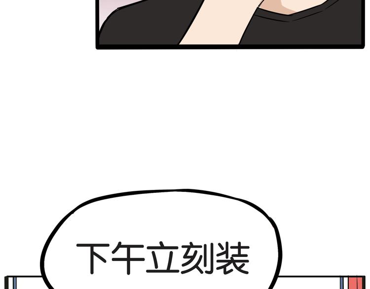 第127话 “平静”的夜晚81