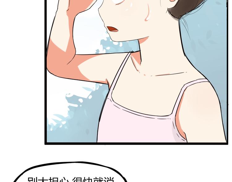 第119话 舞蹈天赋46
