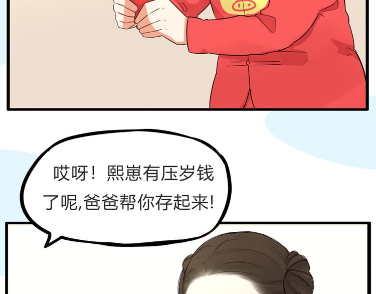 第111话 乘地铁84