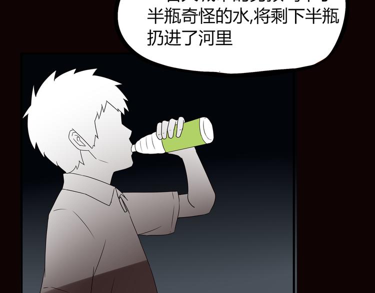 第71话 集市都是骗人的！12