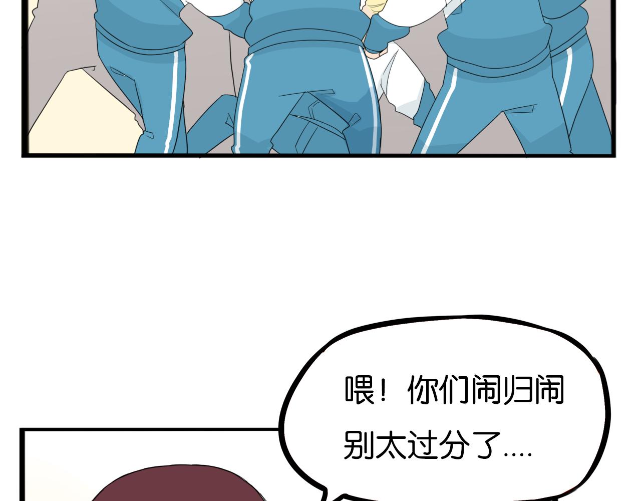第227话  男生女生的矛盾50
