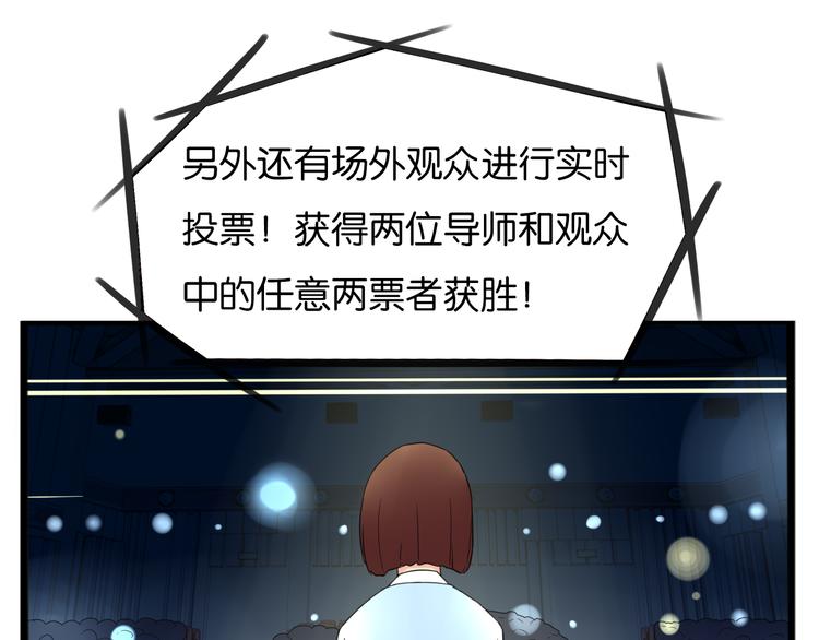 第205话 偶像选拔篇1530