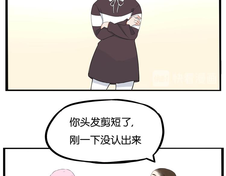 第192话 偶像选拔篇213