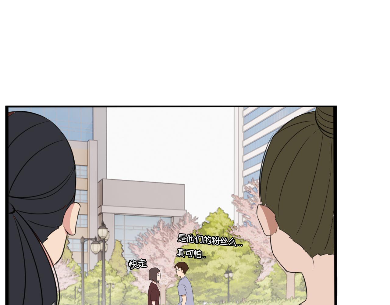 第254话 少年偶像与女孩(上）25
