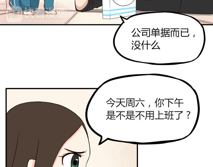 第70话 100分的奖励19