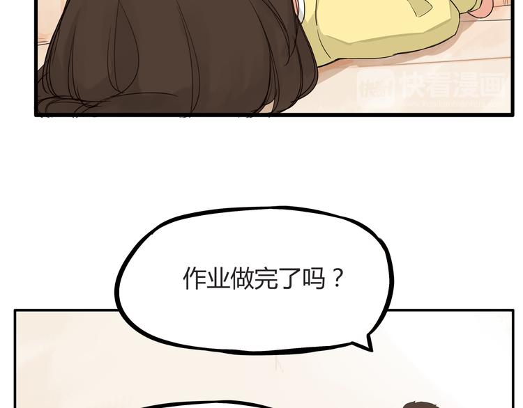 第118话 辅导班27