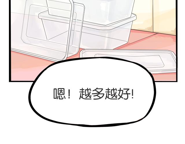 第201话 偶像选拔篇115