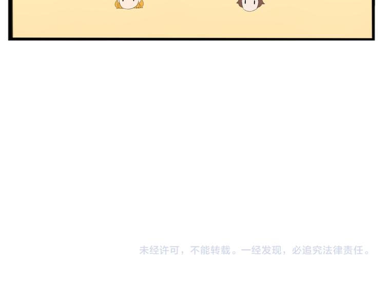第208话 偶像选拔篇1881