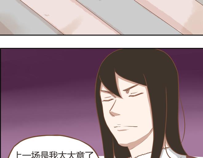 第26话 历史总是惊人的相似34