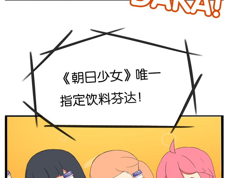 第206话 偶像选拔篇1610