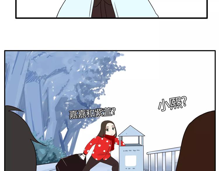 第88话 我就喜欢你贫穷的样子18