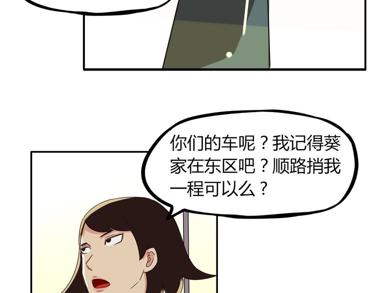 第69话 人重要的是内在6