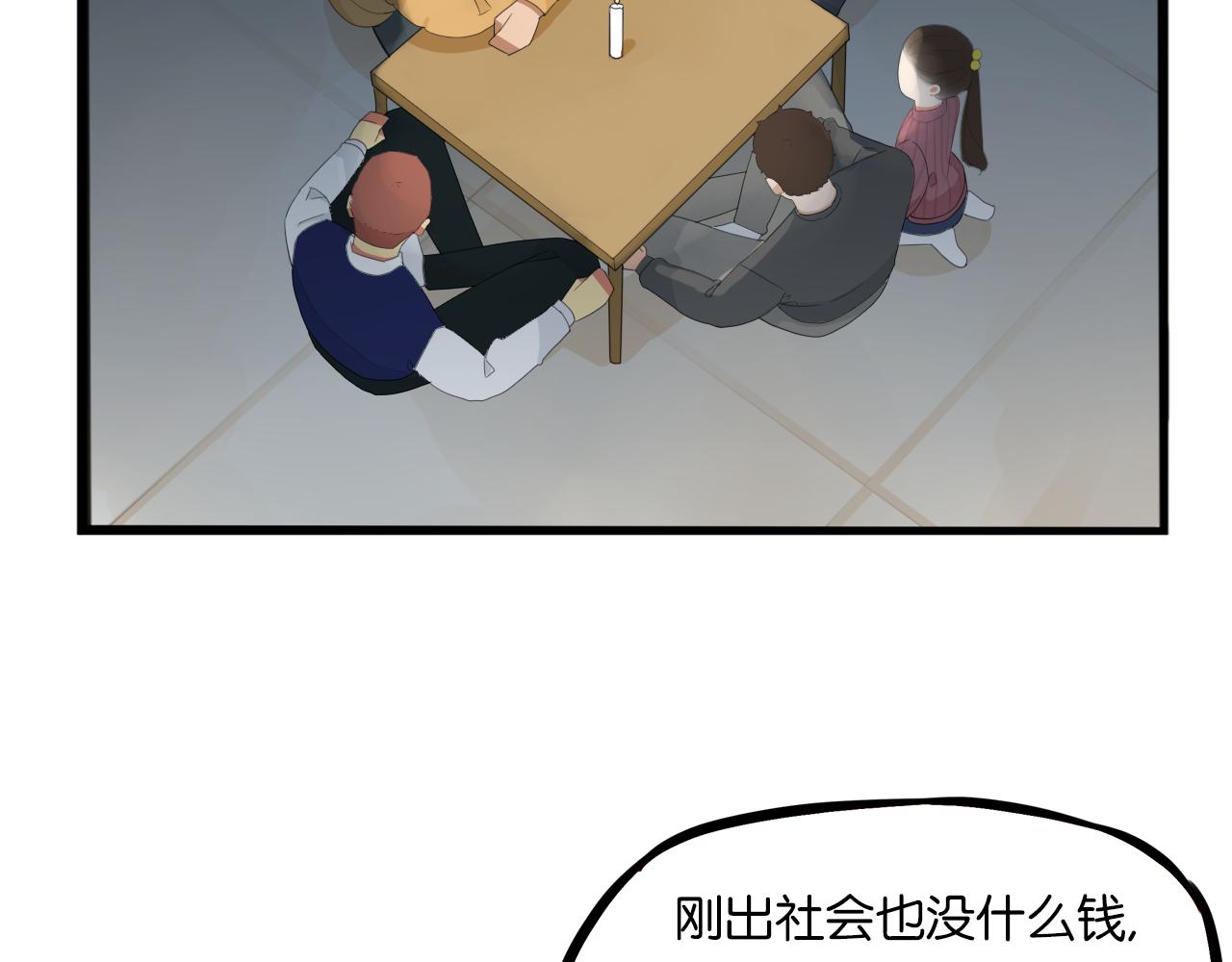 第230话 停电夜6