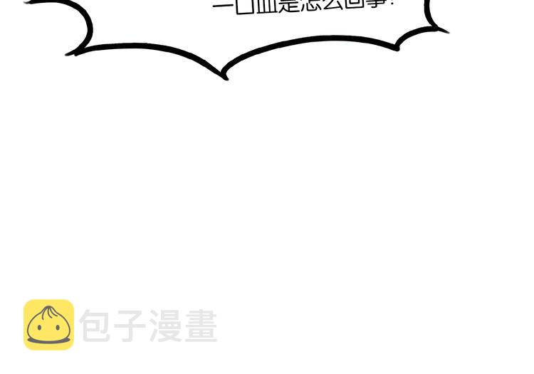 第169话 高中生88
