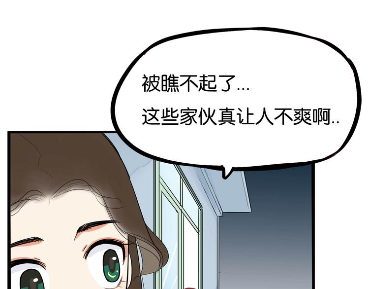 第197话 偶像选拔赛725