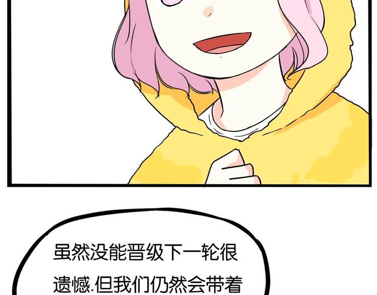 第195话 偶像选拔篇572