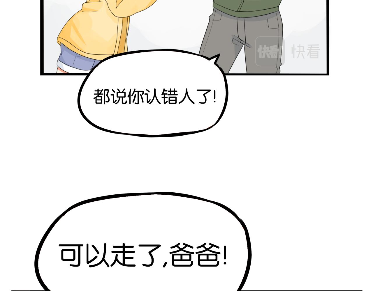 第231话 变成大人了!135