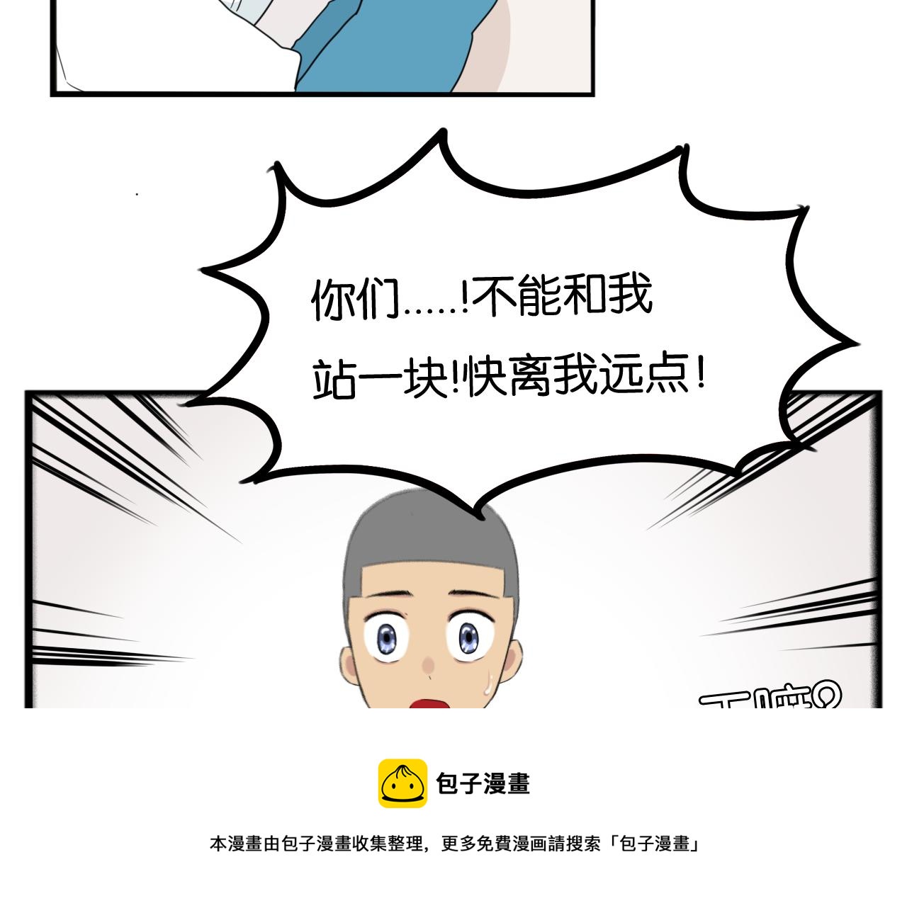 第242话  太受欢迎了怎么办18