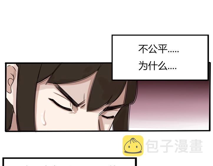 第121话 美发大师tony45
