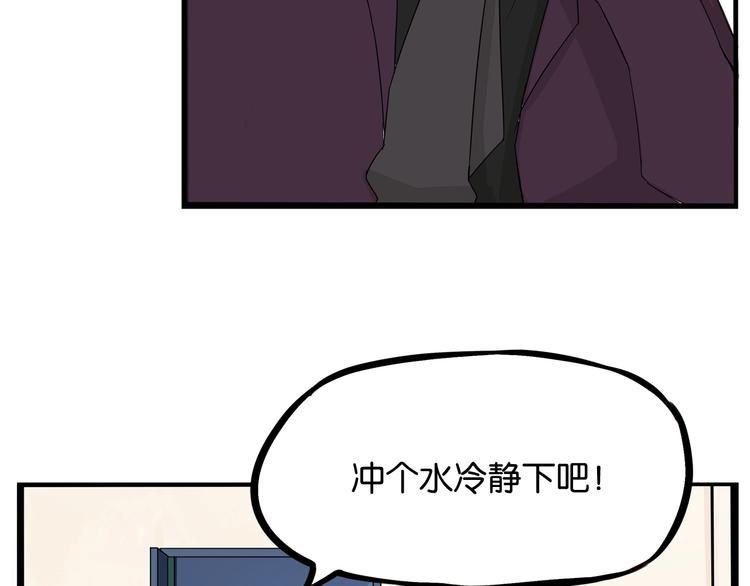 第144话 惨败18
